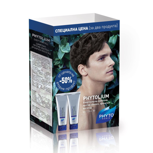 Phyto Phytolium Promo Set Energizing Shampoo Against Excessive and Persistent Hair Loss 4.23 fl oz (125 ml) 2 pcs
