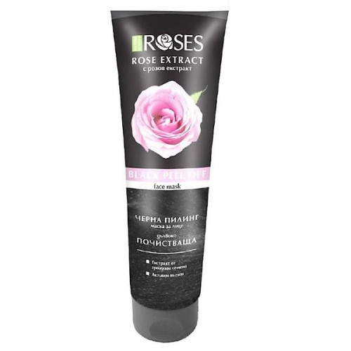 Nature of Agiva Peeling Face Mask with Activated Charcoal and Grape Seeds 5.07 fl oz (150 ml)