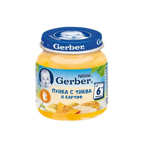Gerber Puree Turkey with Pumpkin and Potatoes for Children 6+ Months 4.41 oz (125 g) - 6422