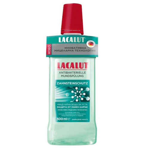 Lacalut Micellar Water for Mouth Protection Against Tartar 16.91 fl oz (500 ml)