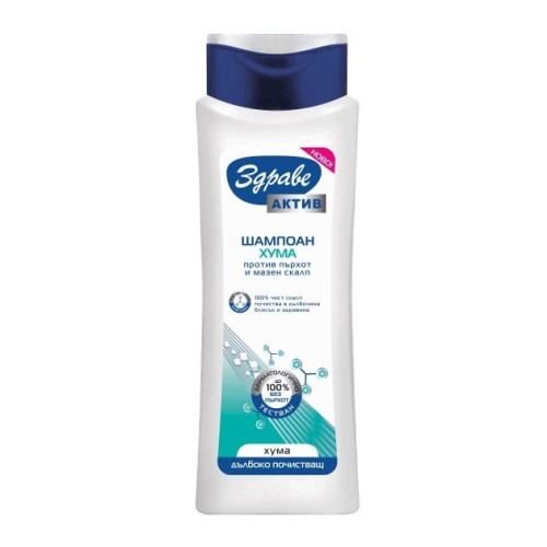 Aroma Health Active Regenerating Cleansing Shampoo with Clay for Dandruff for Oily Scalp 20.29 fl oz (600 ml)