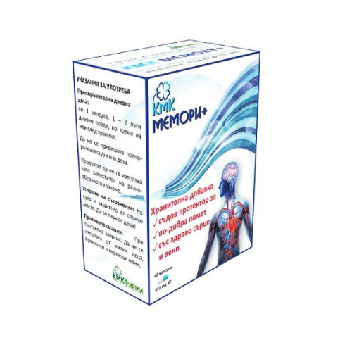 Kmk Memory+ for Better Memory 410 mg 40 Capsules