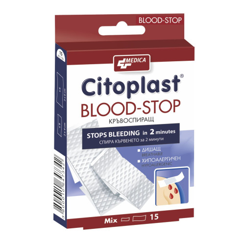 Medica Citoplast Blood Stop Plaster for Quick Bleeding Control 15 pcs