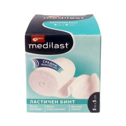 Medica Medilast Elastic Bandage for Pain Trauma and Varicose Veins 5.47 yd/1.97" (5 m/5 cm) 1 pc
