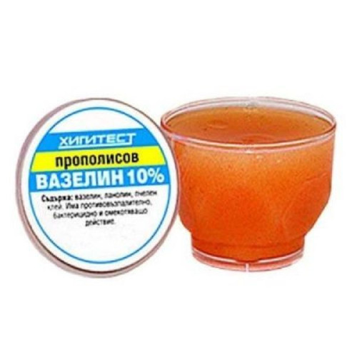 Higitest Propolis Vaseline for Softening and Supporting the Skin 10% 0.25 oz (7 g)