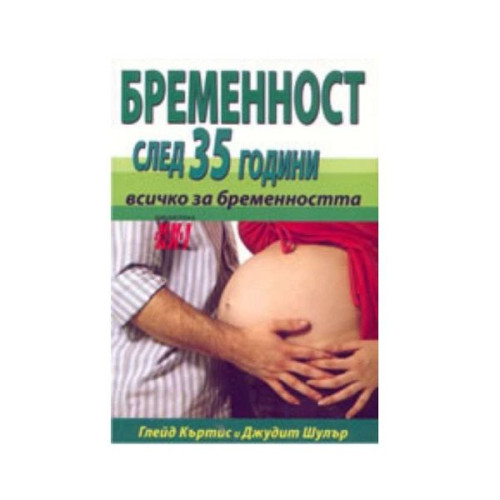Pregnancy After 35 - Everything About Pregnancy - Glad Curtis Judith Shuler
