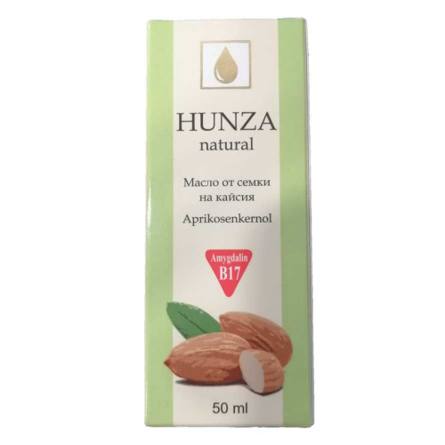 Hunza B17 Apricot Seed Oil Green (Bitter) 1.69 fl oz (50 ml)