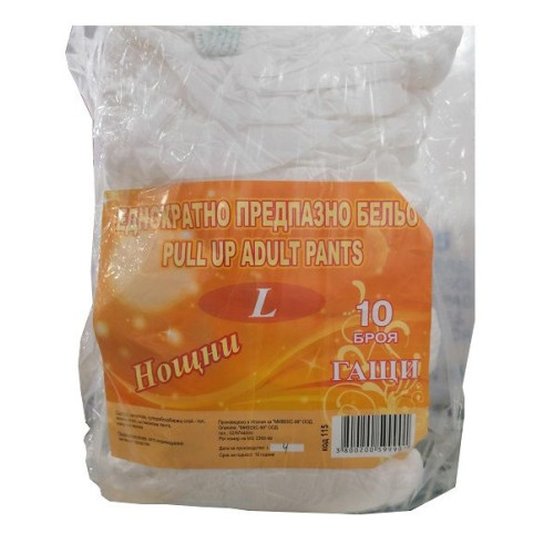 Mivex Adult Underwear Disposable Protective Underwear Night L 10 pcs