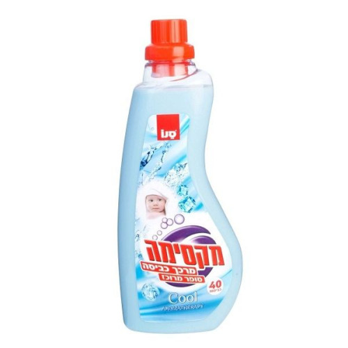 Sano Maxima Sensitive Fabric Softener for Baby Clothes 33.81 fl oz (1000 ml)