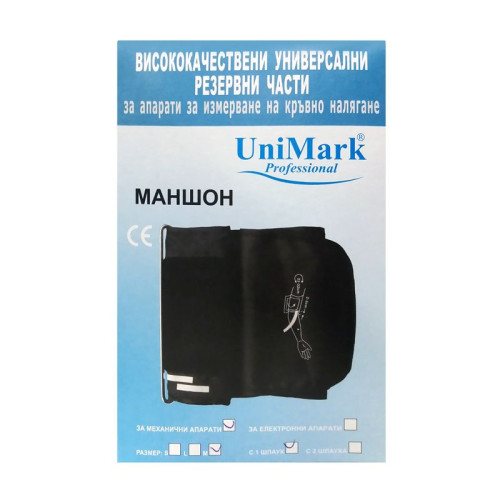 Unimark Cuff for Mechanical Blood Pressure Monitor with 1 Hose