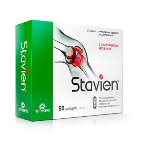 Vita Herb Stavien for Joint Pain and Injuries with Hyaluronic Acid 500 mg 60 Capsules