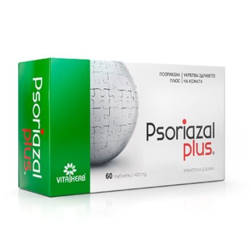 Vita Herb Psoriasal Plus for Eczema Psoriasis and Hair Loss 60 Tablets