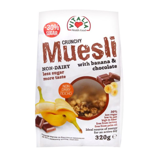 Vitalia Crunchy Muesli Muesli with Banana and Chocolate 11.29 oz (320 g)