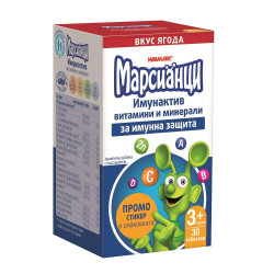 Walmark Martians Immunactive Strawberry Lozenges for High Immunity 30 Caps
