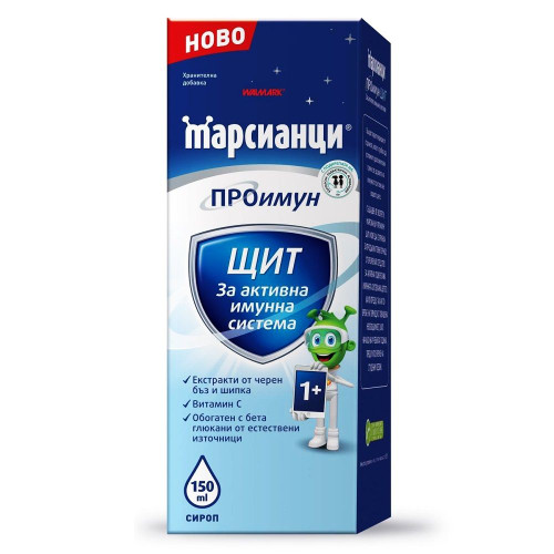 Walmark Martians Proimun Shield for High Immunity for Children 5.07 fl oz (150 ml) Syrup