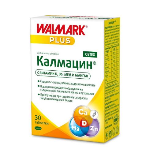 Walmark Calmacin Osteo for Healthy Muscles Tendons and Bones 30 Tablets