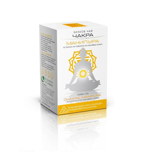 GT Chakra Fitolek Manipura Herbal Tea for a Healthy Stomach and Cleansing 0.05 oz (1.5 g) 20 Filter Bags