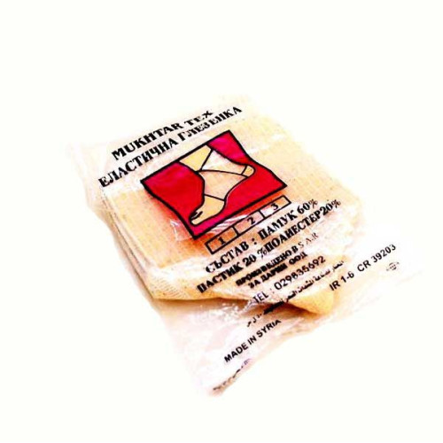 Mukhtar Tex Elastic Ankle Support N3 1 pc