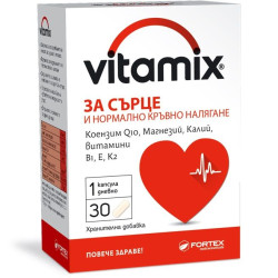 Fortex Vitamix Healthy Heart Blood Pressure and High Immunity 30 Capsules