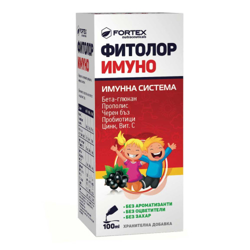 Fortex Phytolore Immuno for High Immunity Against Viruses and Infections Syrup 3.38 fl oz (100 ml)