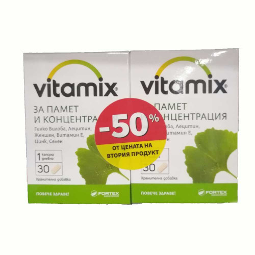 Fortex Vitamix Promo Set for Better Concentration and Memory During Stress and Severe Fatigue 30 + 30 Capsules