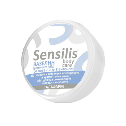 Galafarm Sensilis Vaseline with Calendula and D-panthenol for Problem Skin All Over the Body 1.69 fl oz (50 ml)