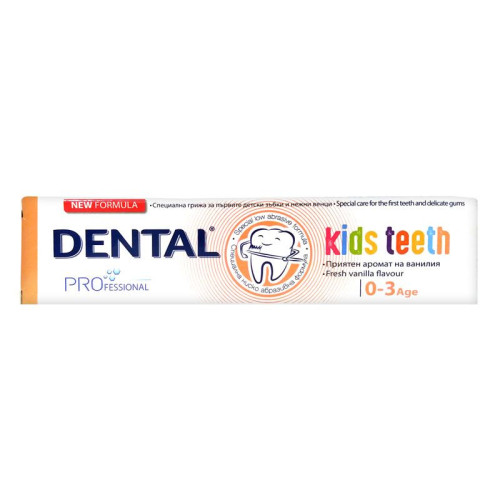 Dental Pro Kids Toothpaste for Children Aged 0-3 Years 1.69 fl oz (50 ml)
