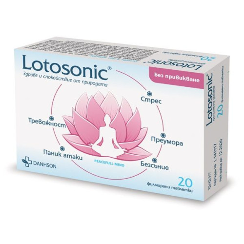 Danhson Lotus for Panic Attacks and Severe Stress Natural 20 Tablets
