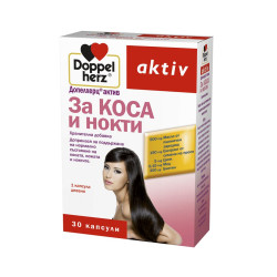 Doppelherz Active Strengthening Vitamins for Hair and Nails Natural 30 Tablets