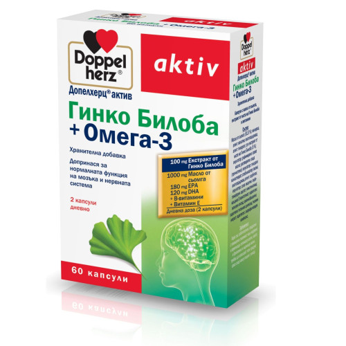 Doppelherz Active Ginkgo Biloba + Omega-3 for Memory and Concentration 60 Capsules