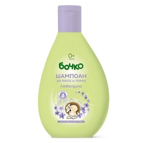 Bochko Hair and Body Shampoo for Newborns and Children with Lavender Extract 13.53 fl oz (400 ml)