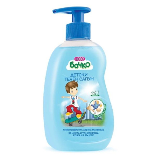 Bochko Children's Washing Liquid Soap with Sea Scent and Sea Mineral Extract Paraben-Free 13.86 fl oz (410 ml)