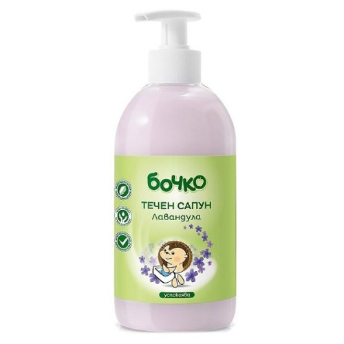 Bochko Cleansing Liquid Soap for Sensitive Skin with Lavender 16.91 fl oz (500 ml)