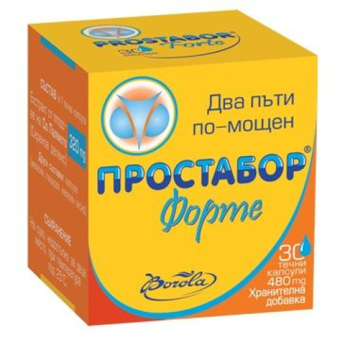 Borola Prostabor Forte for Difficult Urination and Prostate Problems 30 Capsules