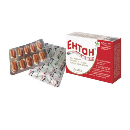 Borola Entan for Improving Blood Circulation in Tired Legs Blister Set of 10 Capsules