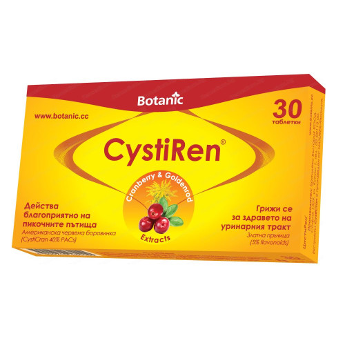 Botanic Cystiren for Healthy Urinary Tract and Pain During Urination 30 Tablets