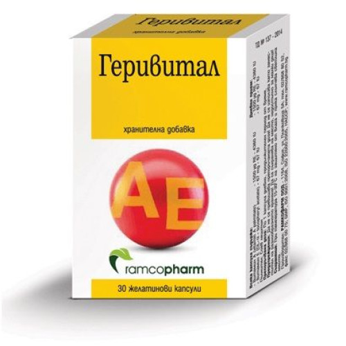 Ramcopharm Gerivital for Strong Immunity and Optimal Health 30 Capsules