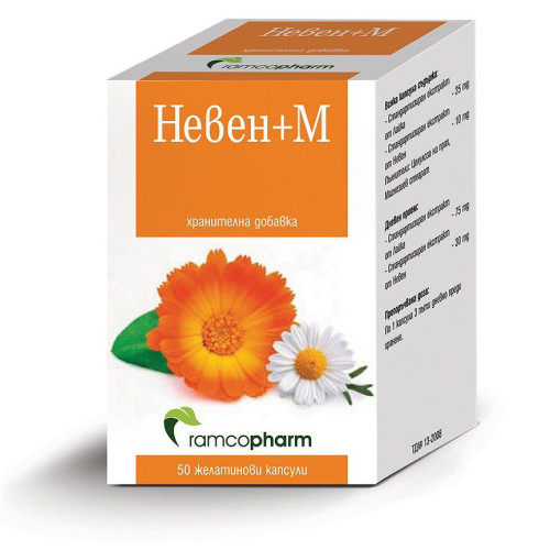 Ramcopharm Calendula Plus M for Problems with Ulcers Bile and Gastritis 50 Capsules