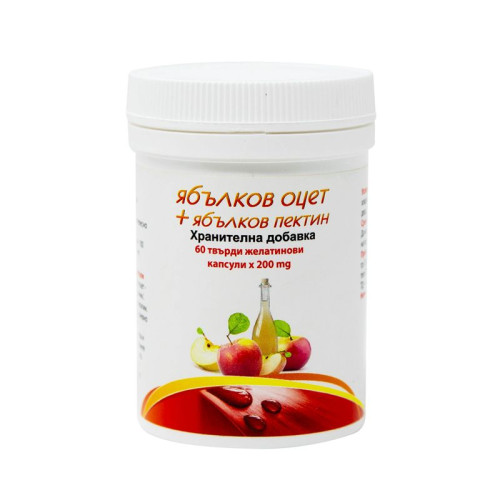 Bouroff Apple Cider Vinegar and Apple Pectin for Weight Loss and Good Health 60 Hard Capsules