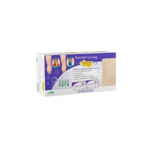 Agetis Promo Set Aseton 500 mg for Good Health and Blood Pressure + Gift