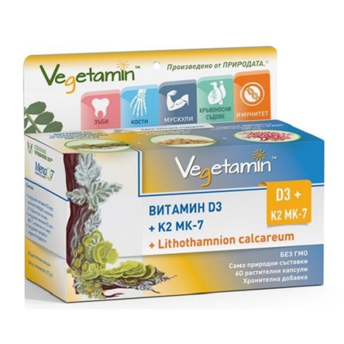 Bionia Vegetamin Vitamin D3 and K2 MK-7 with Red Algae for Healthy Bones and Muscles 60 Capsules