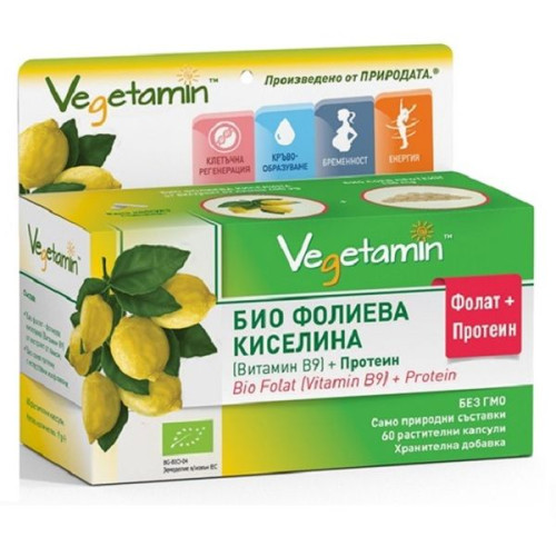 Bionia Vegetamin Organic Folic Acid + Protein for Pregnant Women for a Healthy Baby 60 Capsules