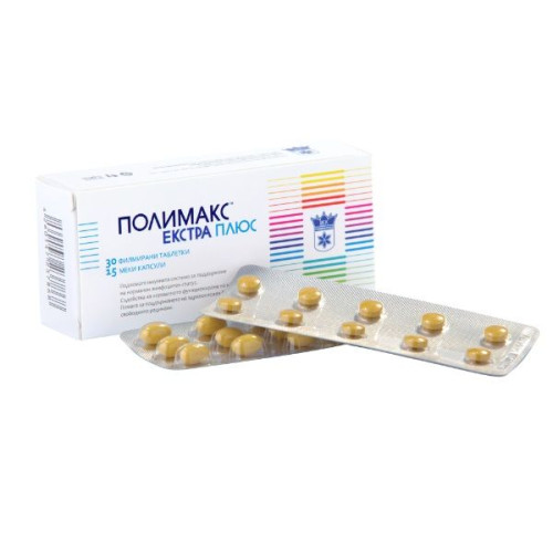 Polimax Extra Plus for a Strong Immune System in the Fight Against Viruses and Infections 30 Tablets and 15 Capsules