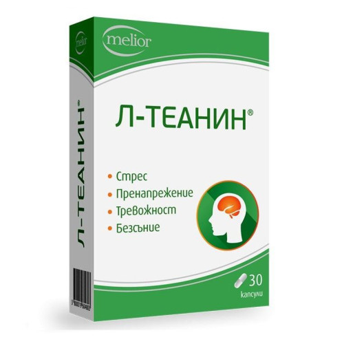Melior L-Theanine for Insomnia Tension and Stress 200 mg 30 Tablets