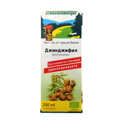 Schoenenberger Pure Organic Ginger Juice for Health and Vitality 6.76 fl oz (200 ml)