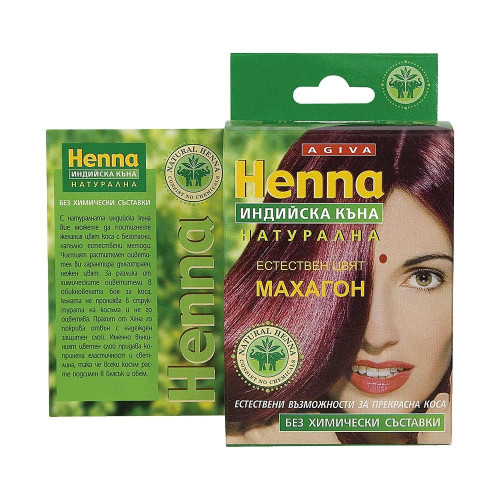 Agiva Natural Henna for Hair 2.47 oz (70 g)