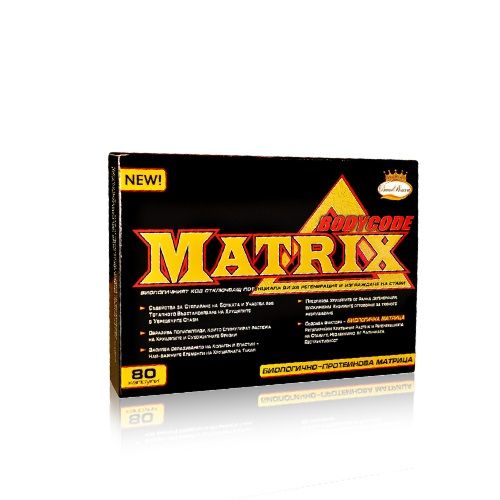 Prevent Pharma Matrix for Healthy Joints 80 Capsules