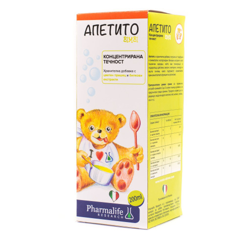 Apetito Bimbi Syrup 6.76 fl oz (200 ml)
