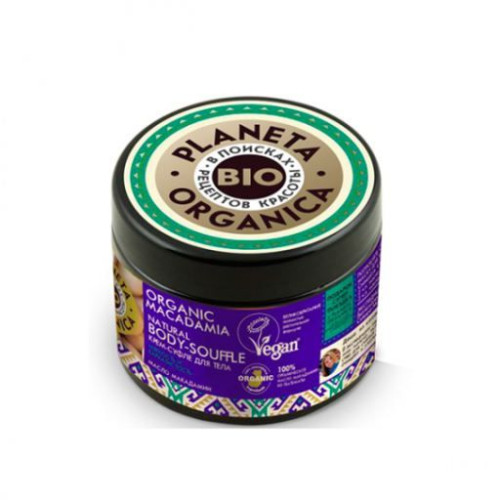 Planeta Organica Macadamia Body Souffle with Organic Macadamia Oil 10.14 fl oz (300 ml)