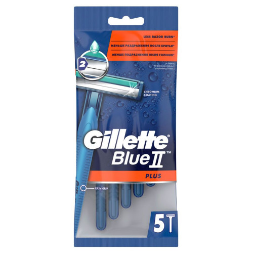 Gillette Blue 2 Plus Razor for Men 5 pcs